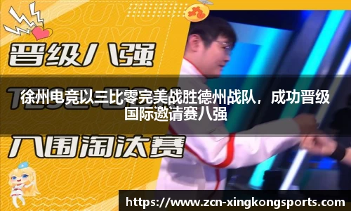 星空体育平台